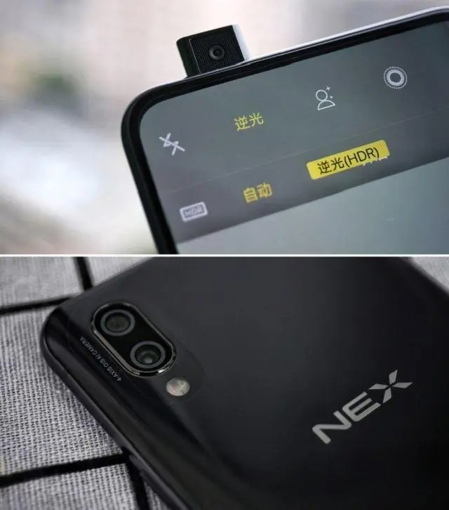 vivo NEX-图片4