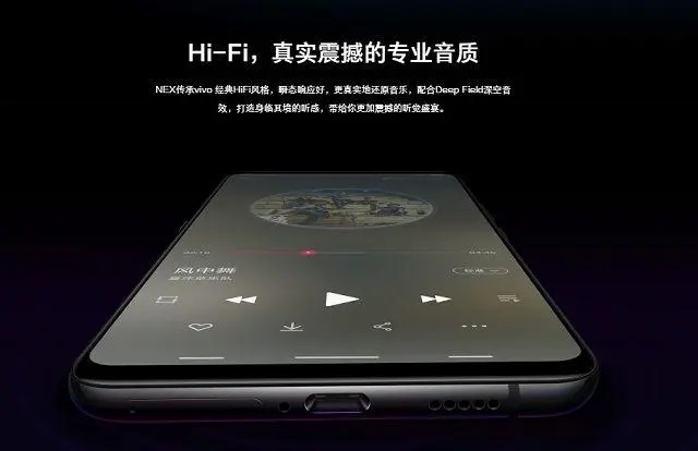 vivo NEX-图片6