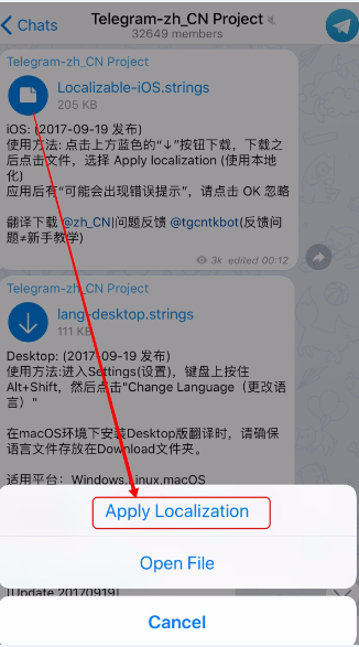 TG（Telegram）的使用简单教程-图片5