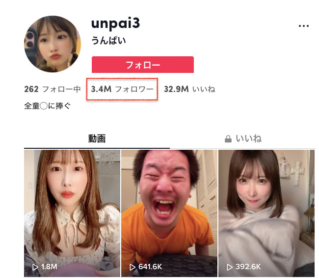 うんぱい(Unpai)作品SSIS-312介绍及封面预览-图片9