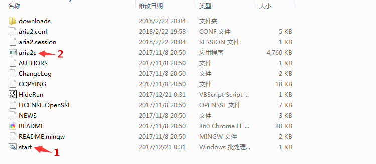 aria2下载工具 服务器版 mac os版 windows版 极速下载-图片4