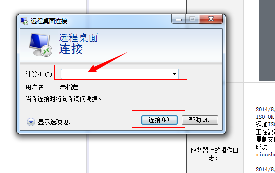 Windows Sever VPS主机远程连接通用教程-图片7