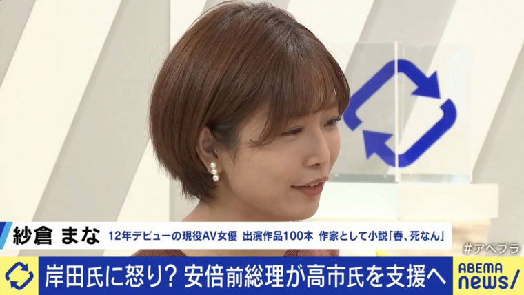 久违6年纱仓まな(纱仓真菜)回去拍片啦！再扮演辣妹的角色-图片8