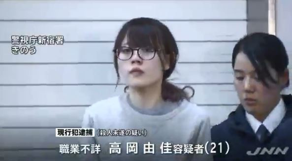 结城るみな(结城瑠美奈)吸毒幕后：为什么又有牛郎的事？-图片11