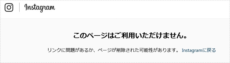 翼あおい(翼葵)twitter和IG账号双双删除，被经纪公司自所属女优栏拿掉-图片3