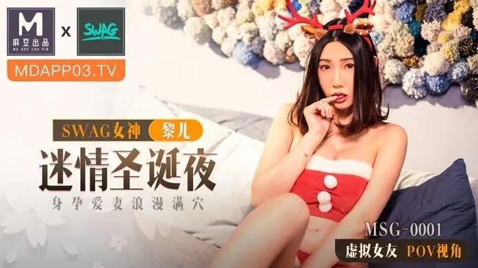 一年不见⋯SWAG的黎儿成为不得了的女优啦！-图片1