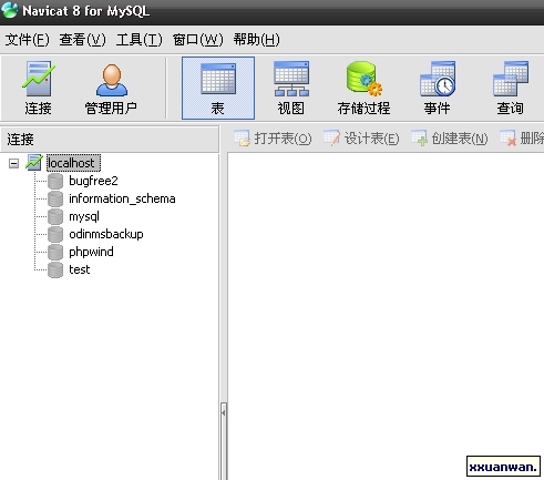 使用navicat8实现创建数据库和导入数据的方法-图片4