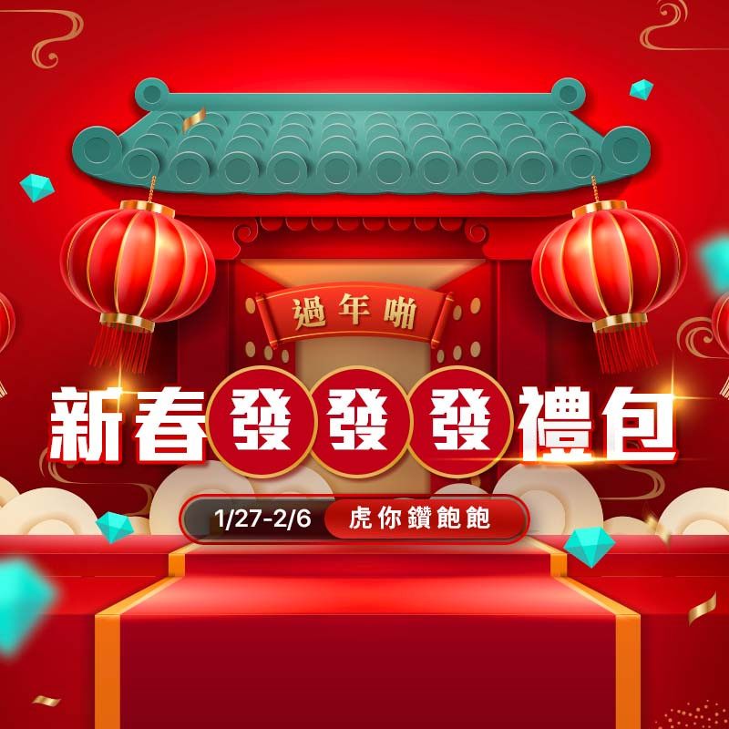 【SWAG过年啪】亚洲第一成人视频平台SWAG在农历新年办感谢祭-图片2