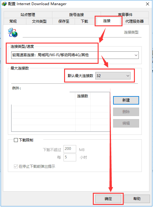 推荐一个不担心封号的，百度网盘真实链接解析工具 by UgvNui-图片5