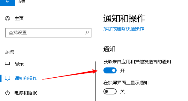 更方便的Windows系统 Goflyway 客户端 —— Goflyway Tools-图片2