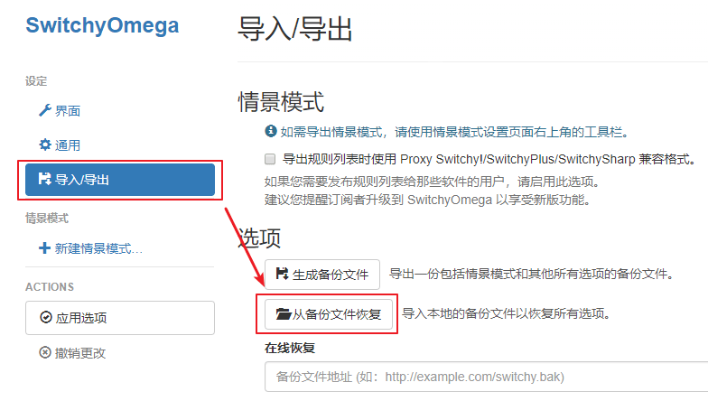 可以突破百度云限速的多线程下载工具 —— ProxyEe Down-图片1