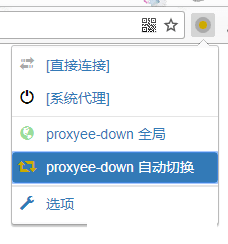 可以突破百度云限速的多线程下载工具 —— ProxyEe Down-图片2