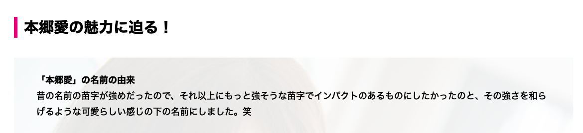 本乡爱(Hongo-Ai)作品FSDSS-395介绍及封面预览-图片4