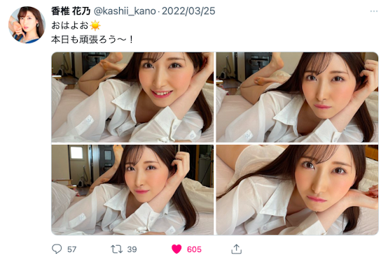 香椎花乃(Kashii-Kano)黑人解禁作品ATID-508介绍及封面预览-图片6