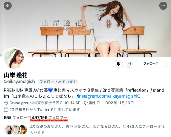 女优不为人知的小秘密：橋本ありな(桥本有菜)篇-图片2