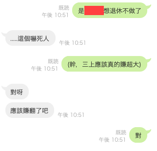 和事务所切了？三上悠亜宣布独立！-图片7