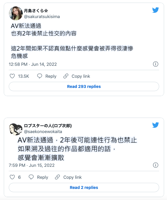 这就是AV新法的威力！女优哀嚎声不绝！-图片11