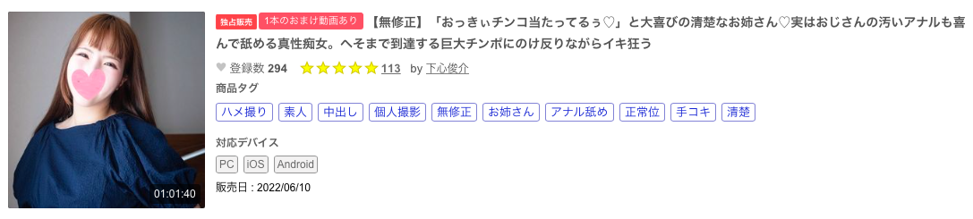 在有码界不知下一片在哪儿的新兵战士⋯原来是无码界的老江湖！-图片6