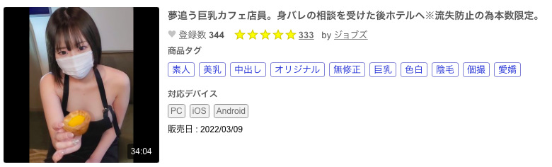 解密！那位在无码片商加勒比初登场、把做爱当饭吃的F奶淫娃是？-图片7