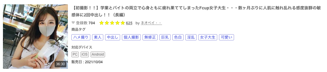 无码片商初登场！那位欲求不满想做爱的炮友「宇野史香」是？-图片11