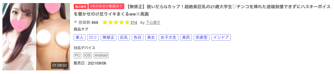 无码片商初登场！那位欲求不满想做爱的炮友「宇野史香」是？-图片12