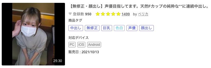 解密！那位在无码片商加勒比初登场、把做爱当饭吃的F奶淫娃是？-图片4