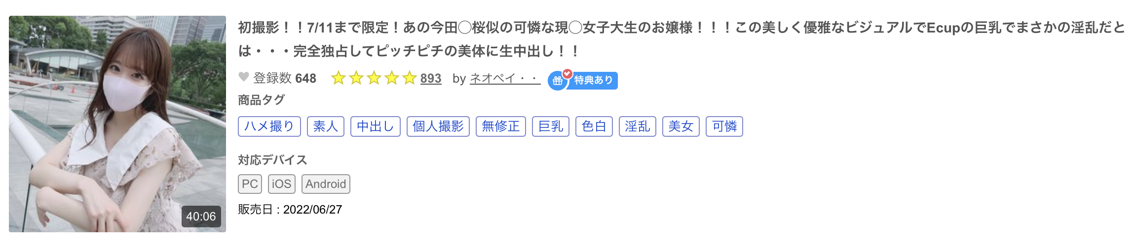 解密！那位在无码片商Heyzo出道的「綾野ゆう(绫野悠)」是谁？之前拍过无码吗？-图片2