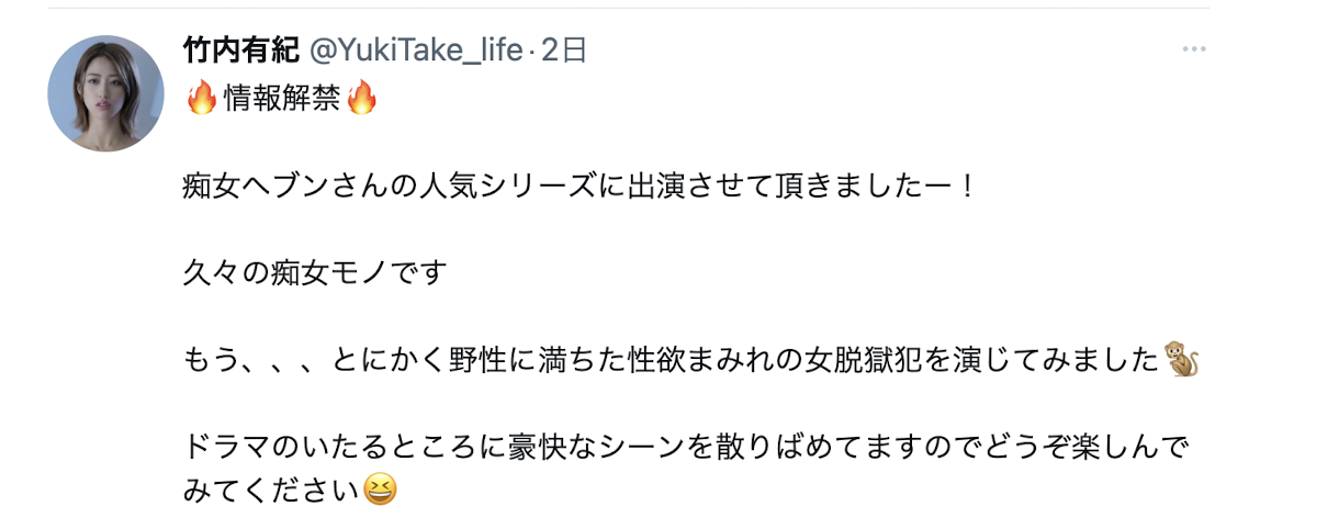 竹内有紀(竹内有纪，Takeuchi-Yuki)作品CJOD-392介绍及封面预览-图片9