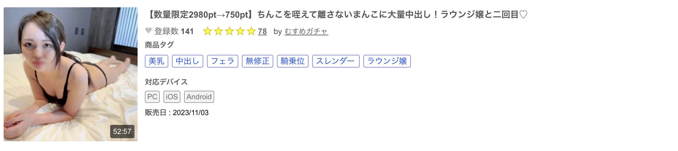 什么？那位身高170公分、高身长的麻豆系女优近半年疯狂下马中！-图片4