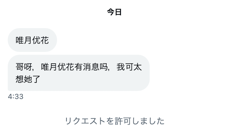 大小、形状、颜色都是最强的H罩杯！那位憧憬森林原人而出道的漂亮妹子现在的状况是？-图片1