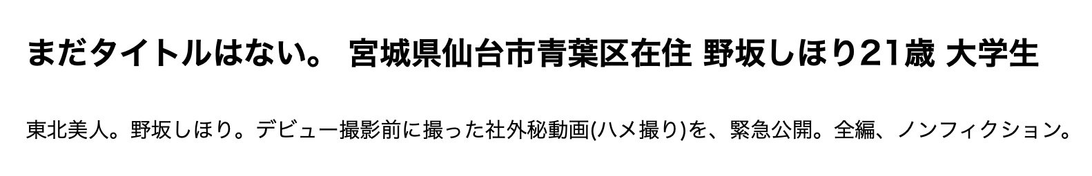 野坂しほり(野坂志保里，Nosak-Shihori)作品CAWD-609介绍及封面预览-图片2