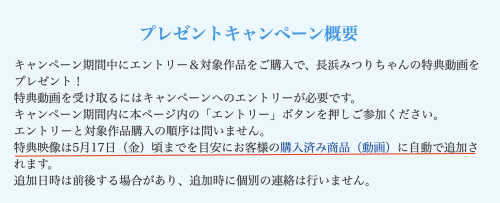 長浜みつり(长滨蜜璃，Nagahama-Mituri)作品IPZZ-241介绍及封面预览-图片4