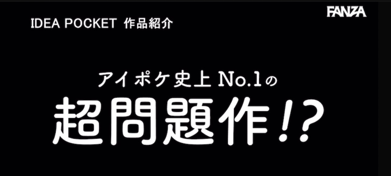 古川ほのか(古川穗花，Furukawa-Honoka)作品IPZZ-243介绍及封面预览-图片2