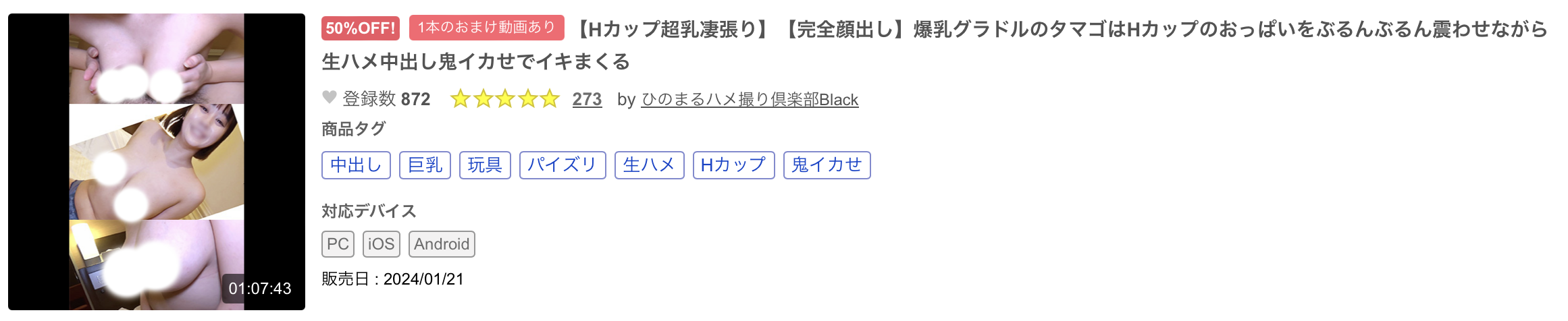 那位在步兵片商エッチ4610初登场、不只出鲍更是最棒大奶的上藤希美是？-图片7