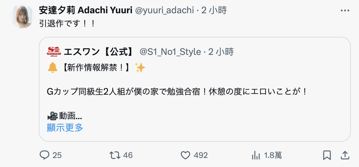 安達夕莉(安达夕莉)、宇野みれい(宇野美玲)共演作品SONE-269介绍及封面预览-图片2