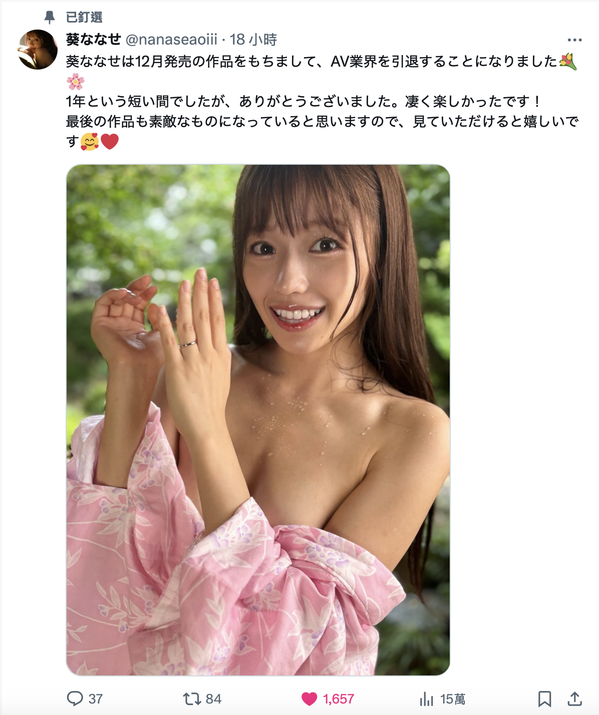 恶魔就在身边！求职失败醉倒家门口的G奶女大学生被拖回去狂干了！-图片1